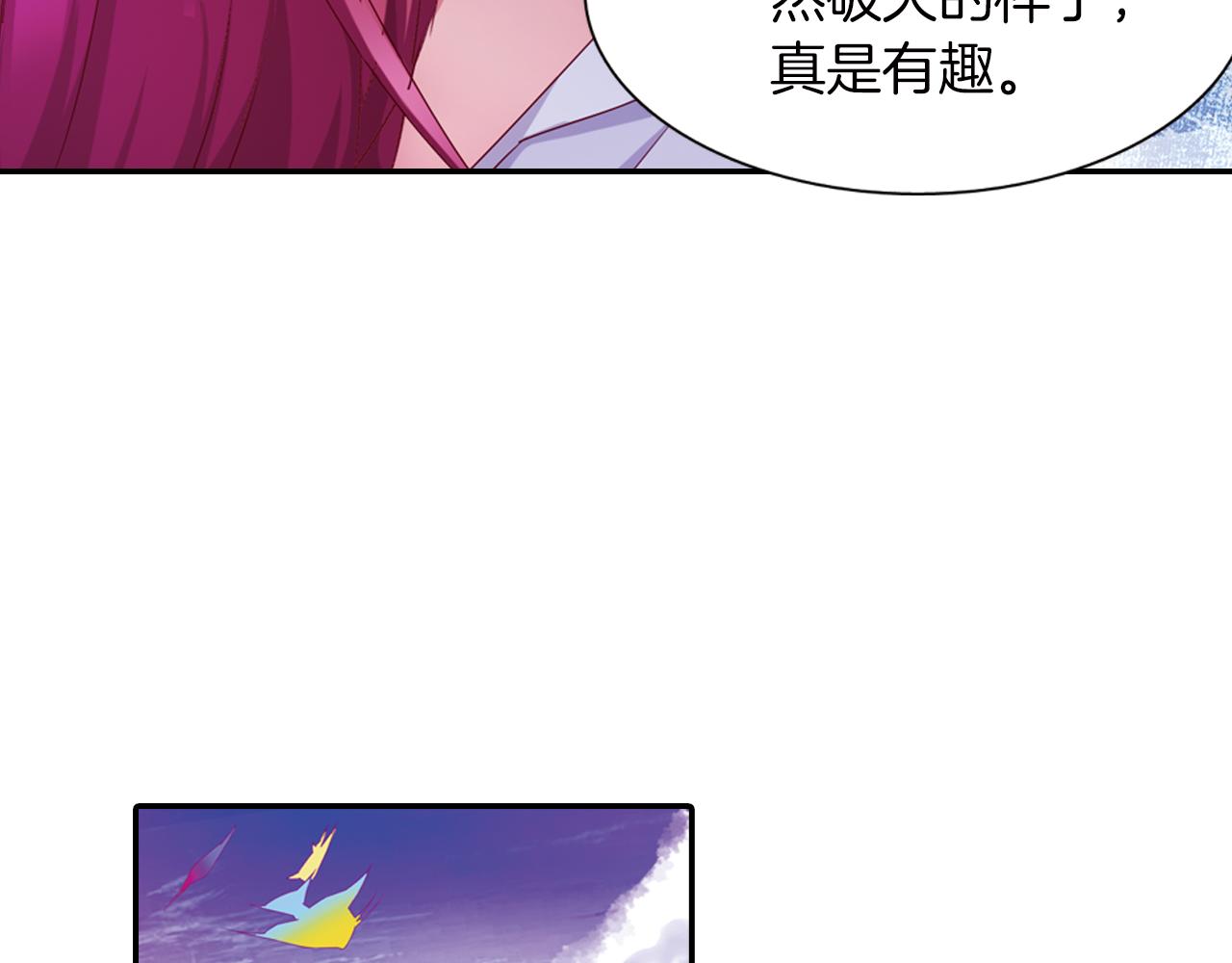 第58话 痛苦的回忆(1/2)-第53话