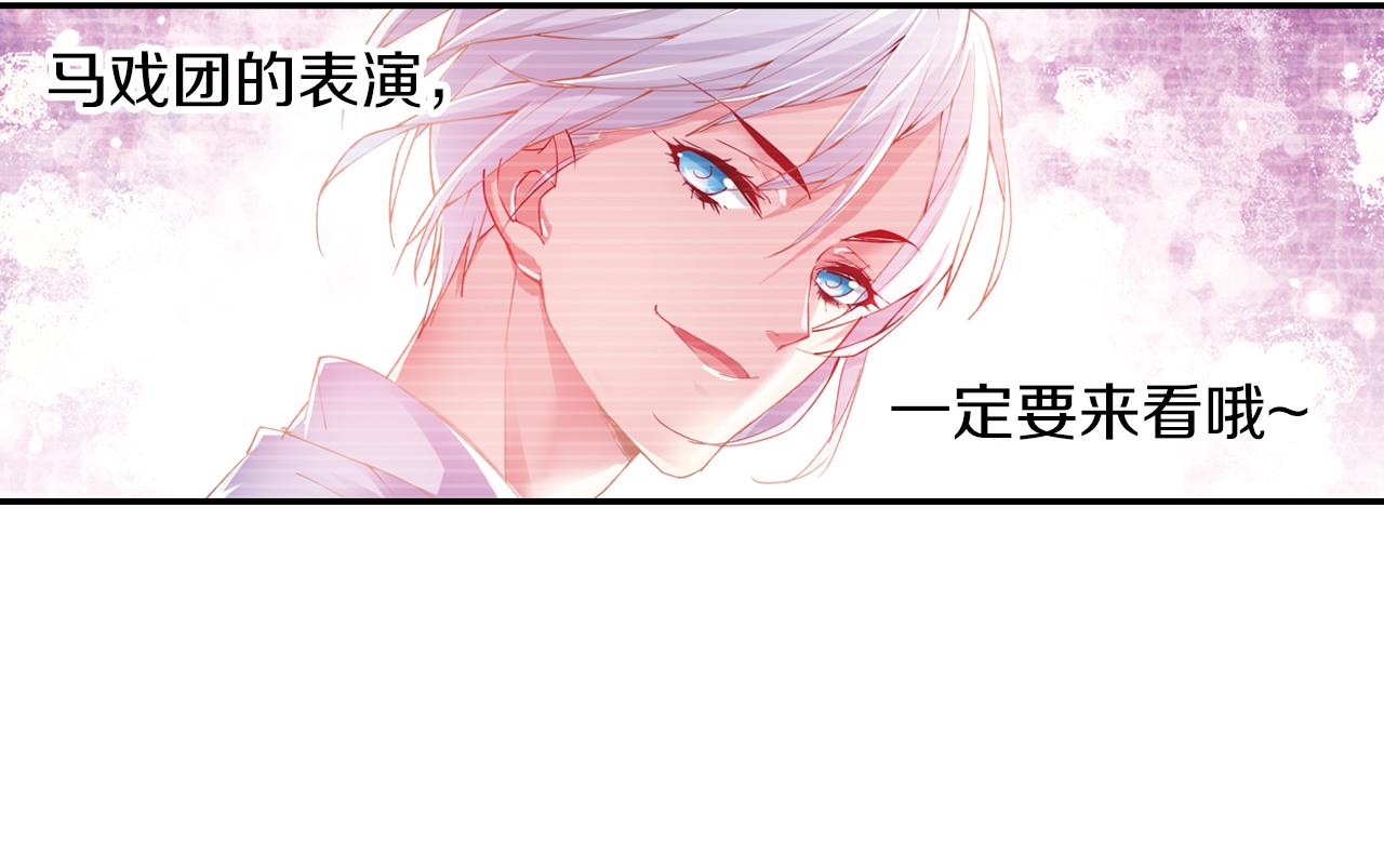 第58话 痛苦的回忆(1/2)-第53话