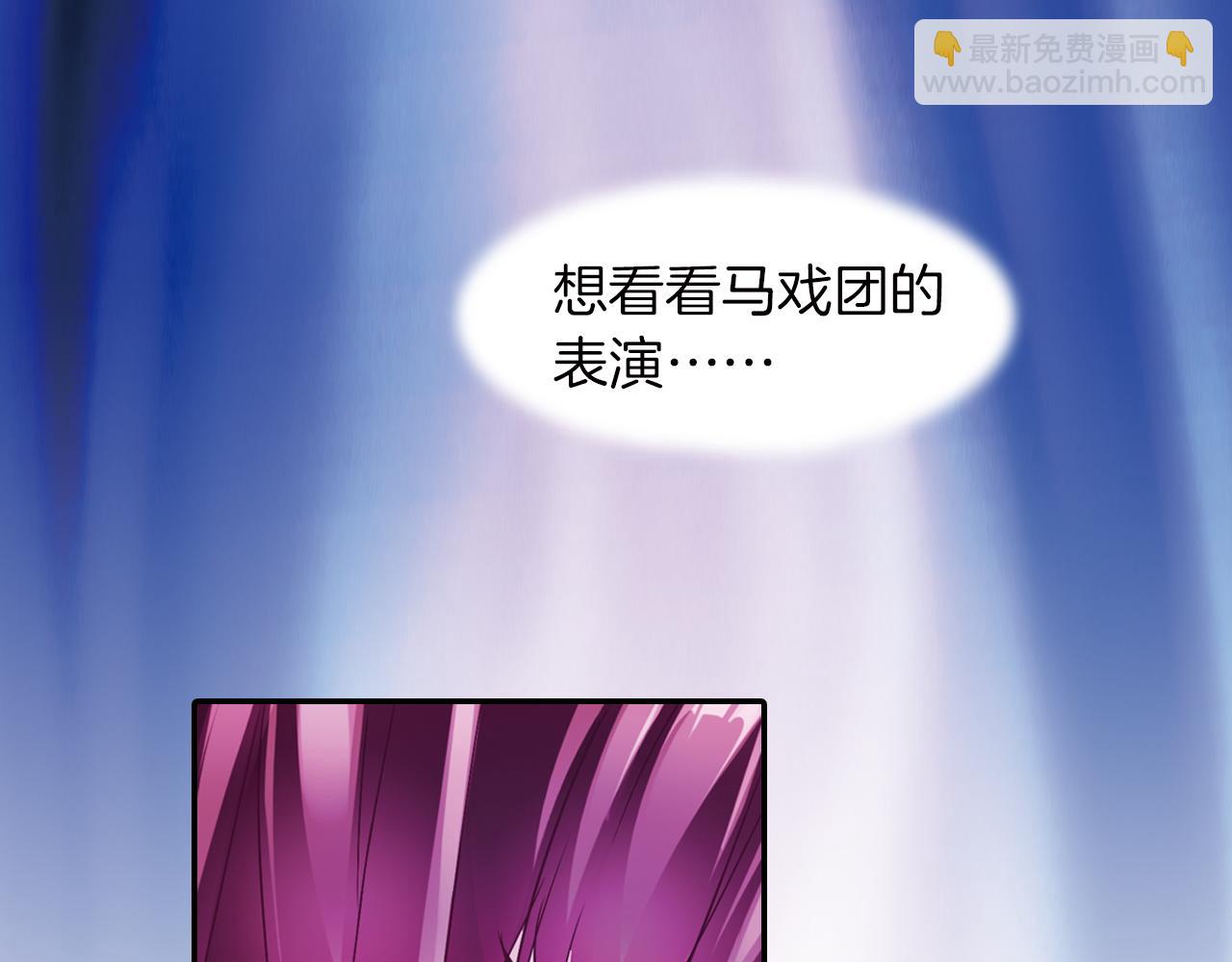 第58话 痛苦的回忆(1/2)-第53话