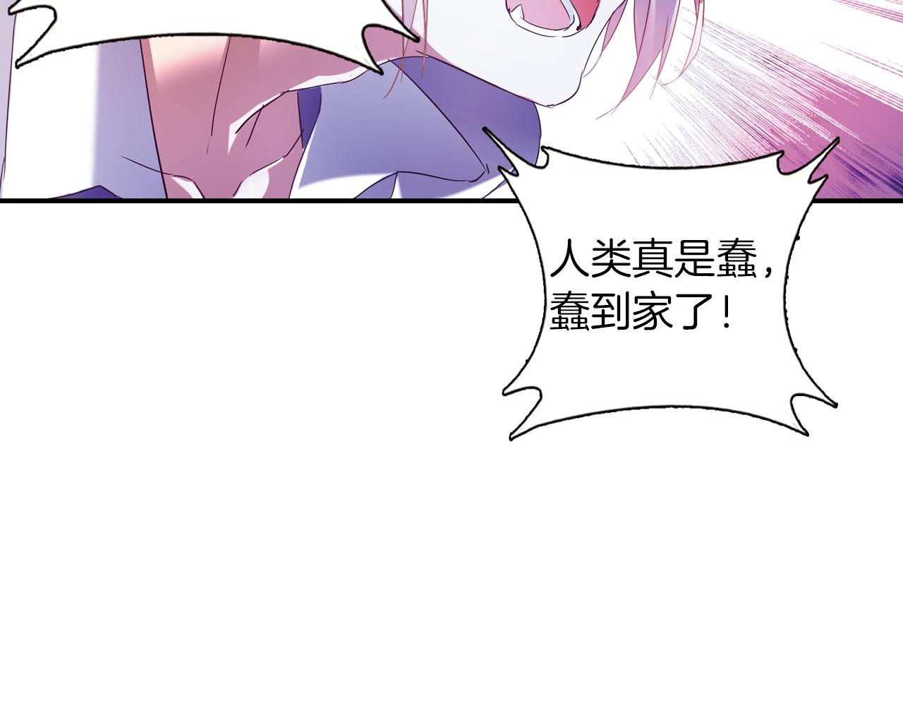 第58话 痛苦的回忆(1/2)-第53话