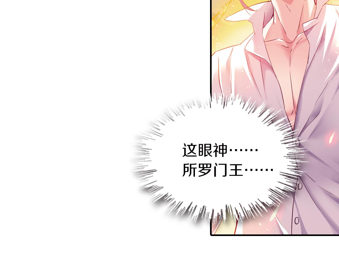 第58话 痛苦的回忆(1/2)-第53话