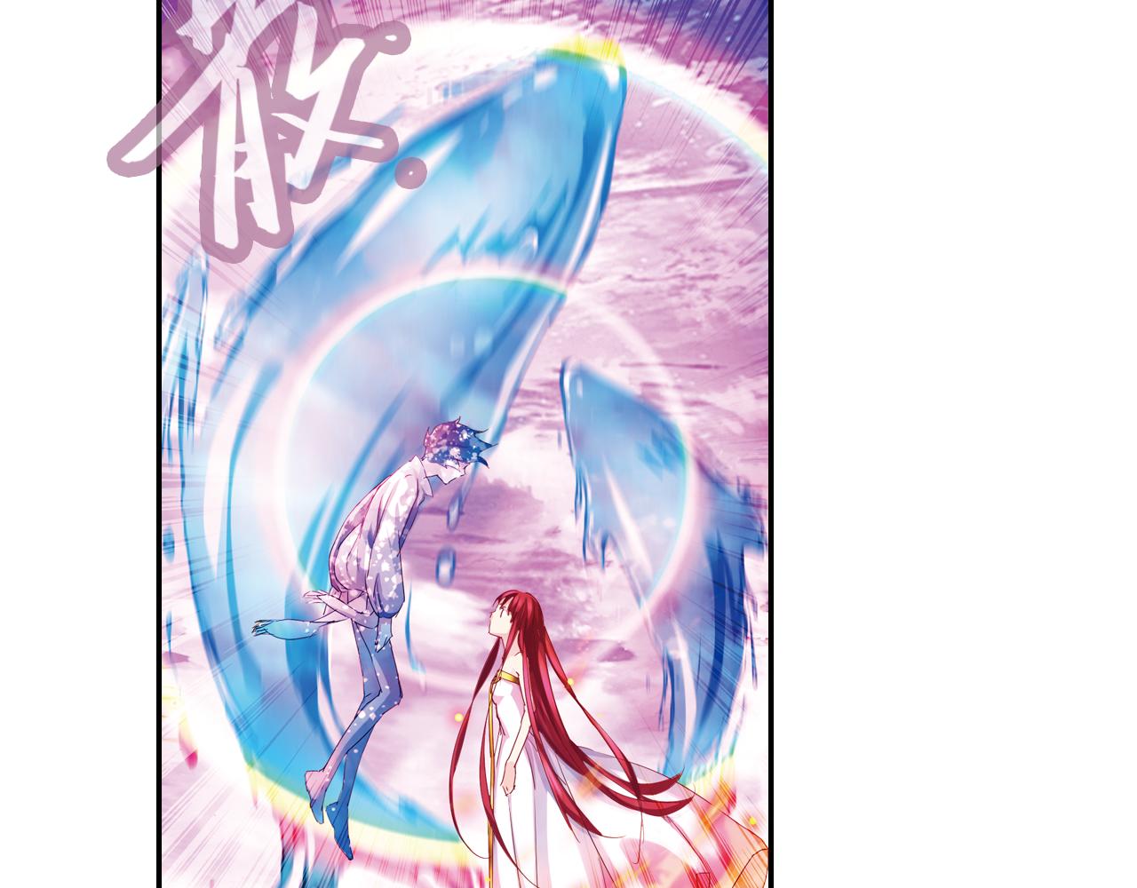 第58话 痛苦的回忆(1/2)-第53话