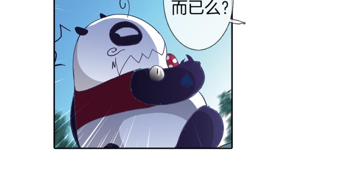 第6话 捉迷藏(1/2)-第7话