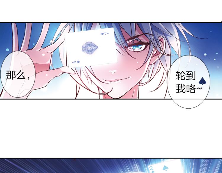 第6话 捉迷藏(1/2)-第7话