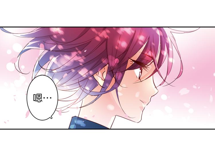 第6话 捉迷藏(1/2)-第7话