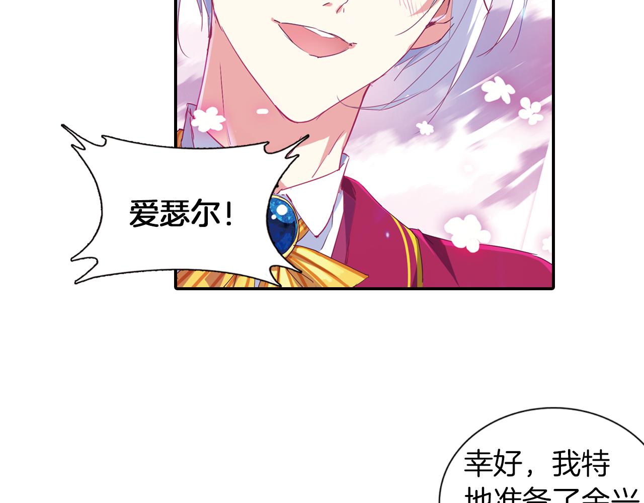 第1季完结篇 表演开始了(1/2)-第57话