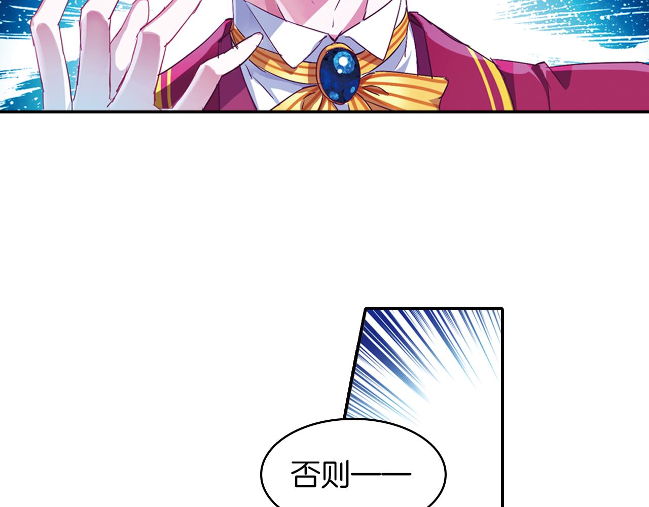第1季完结篇 表演开始了(1/2)-第57话
