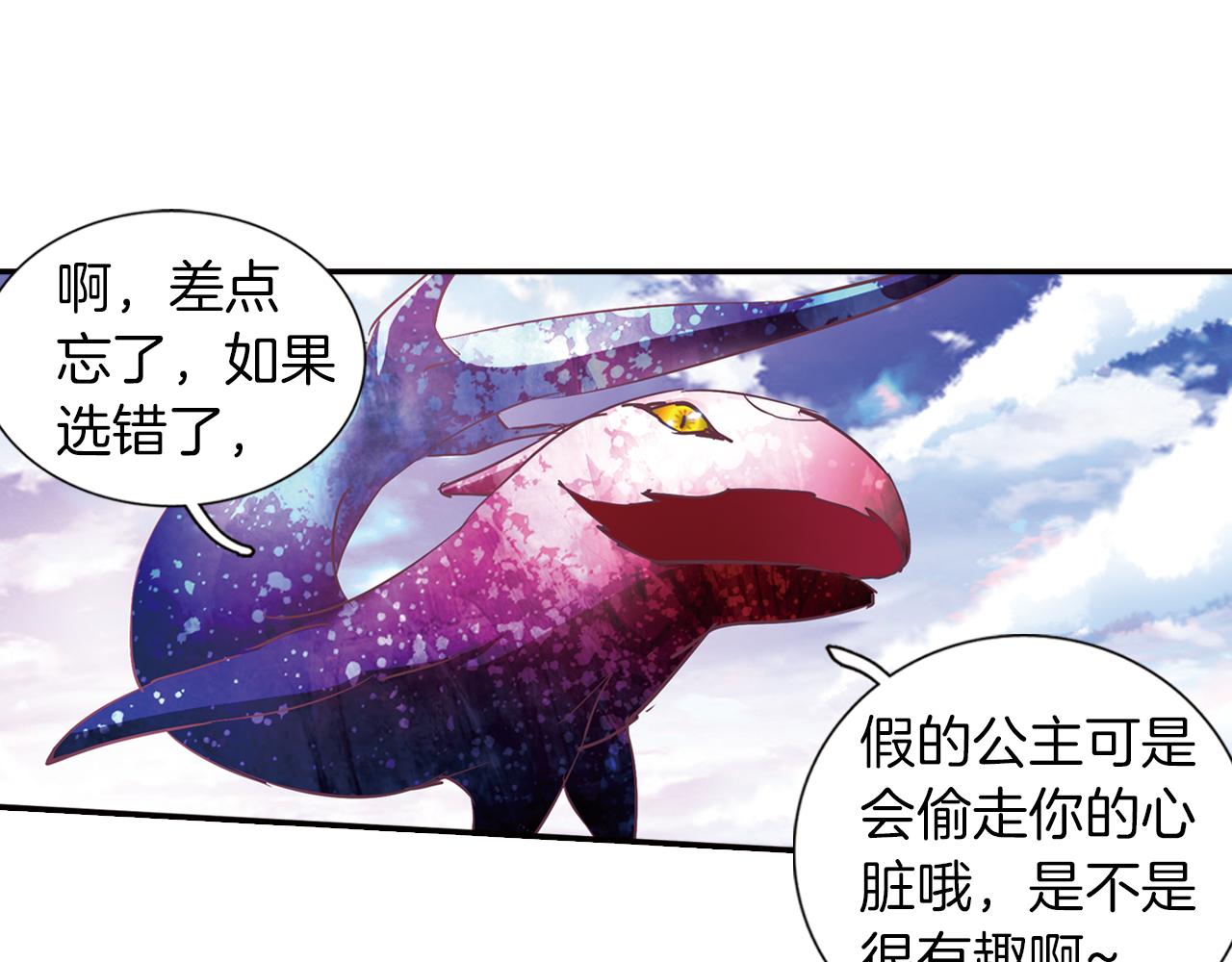 第1季完结篇 表演开始了(1/2)-第57话