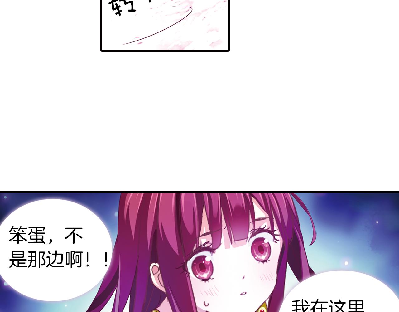 第1季完结篇 表演开始了(1/2)-第57话