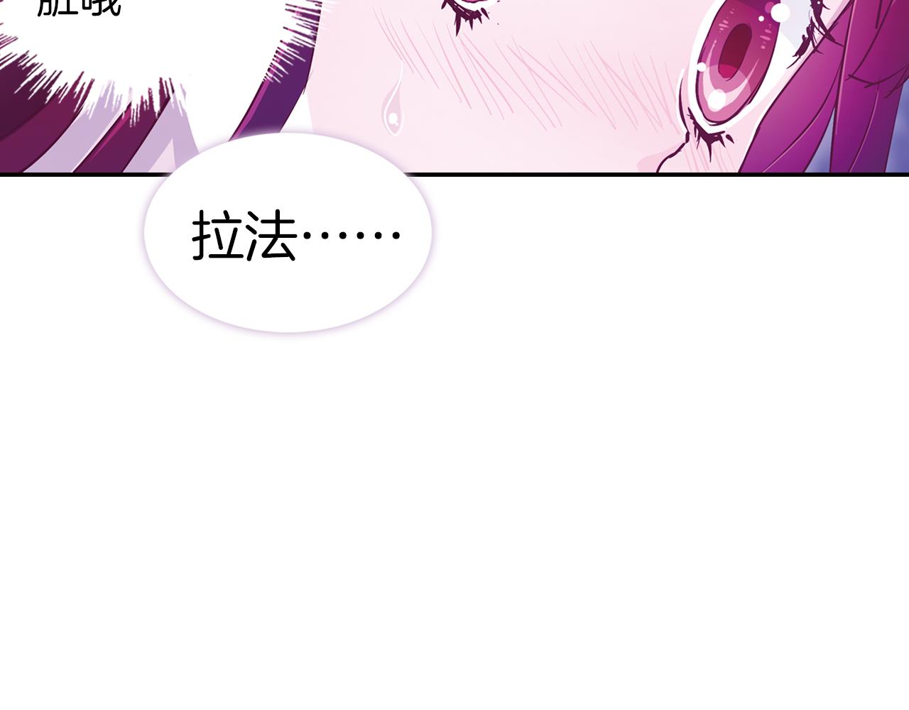 第1季完结篇 表演开始了(1/2)-第57话