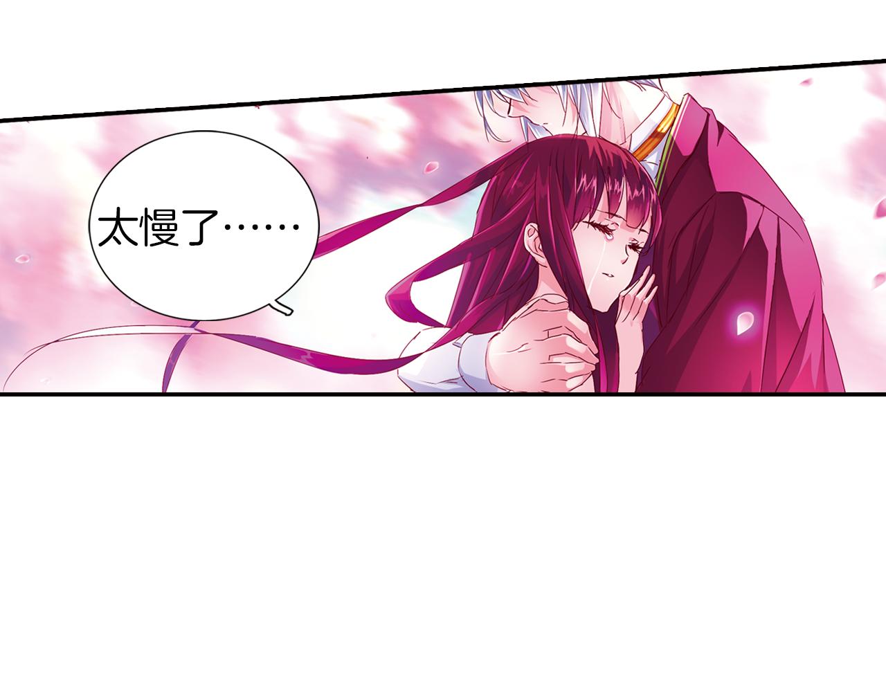 第1季完结篇 表演开始了(1/2)-第57话