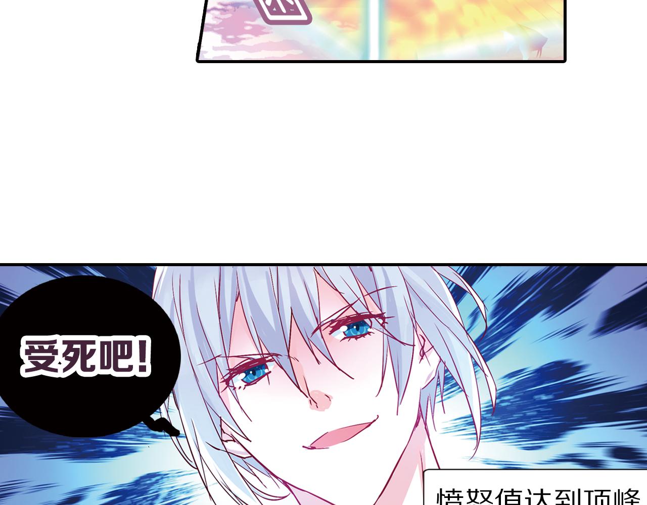第1季完结篇 表演开始了(1/2)-第57话