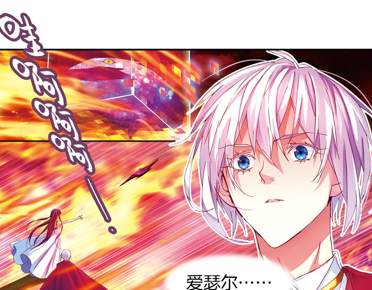第1季完结篇 表演开始了(1/2)-第57话