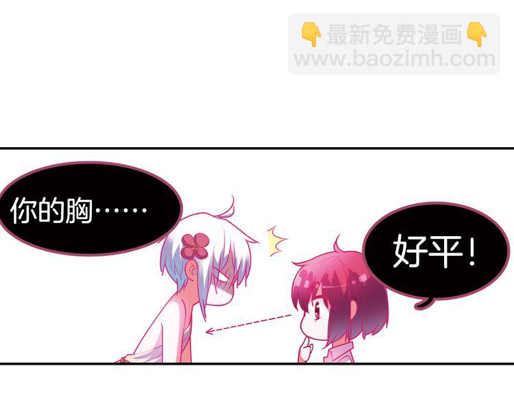 番外 月蚀童话(1/2)-第59话