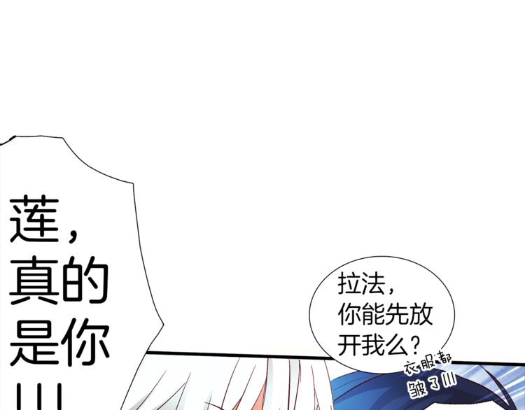 第8话 分开的时间(1/2)-第9话