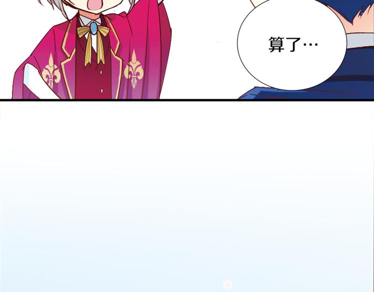 第8话 分开的时间(1/2)-第9话