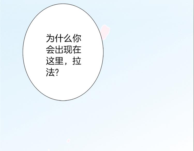 第8话 分开的时间(1/2)-第9话