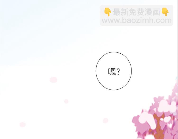 第8话 分开的时间(1/2)-第9话