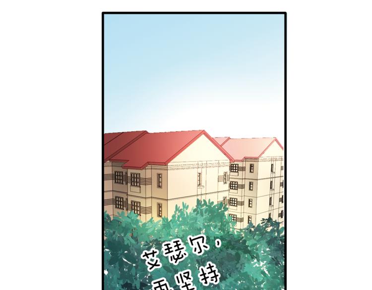 第8话 分开的时间(1/2)-第9话