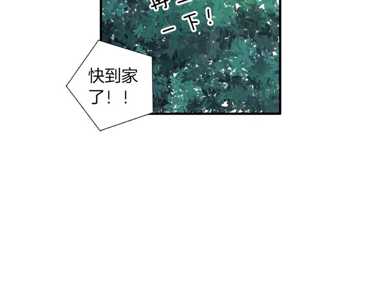 第8话 分开的时间(1/2)-第9话