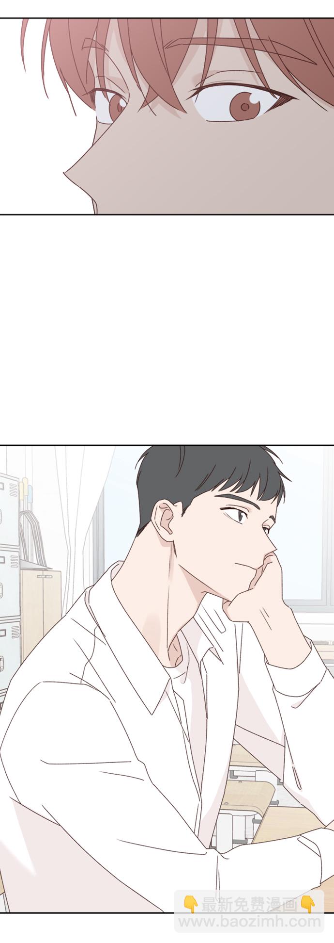 🍜越线恋爱 第12话 第17页