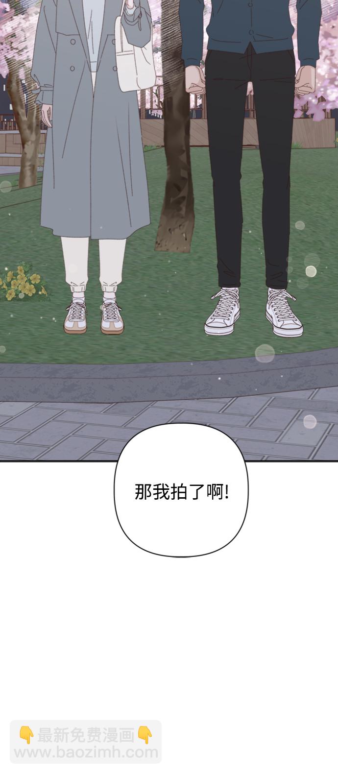 🍜越线恋爱 第14话 第19页
