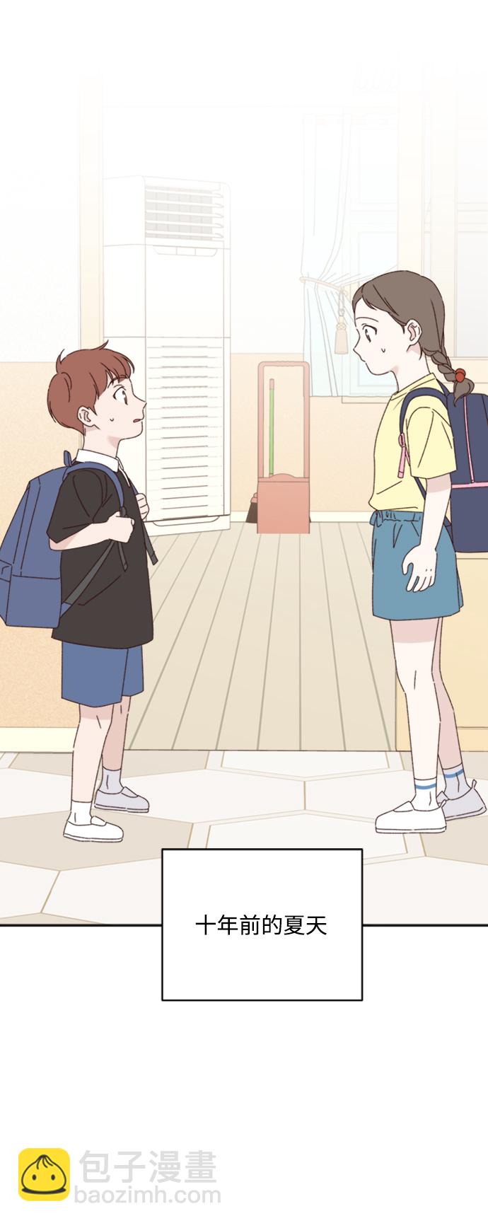🍜越线恋爱 第14话 第40页