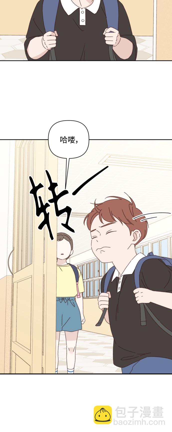 🍜越线恋爱 第14话 第42页