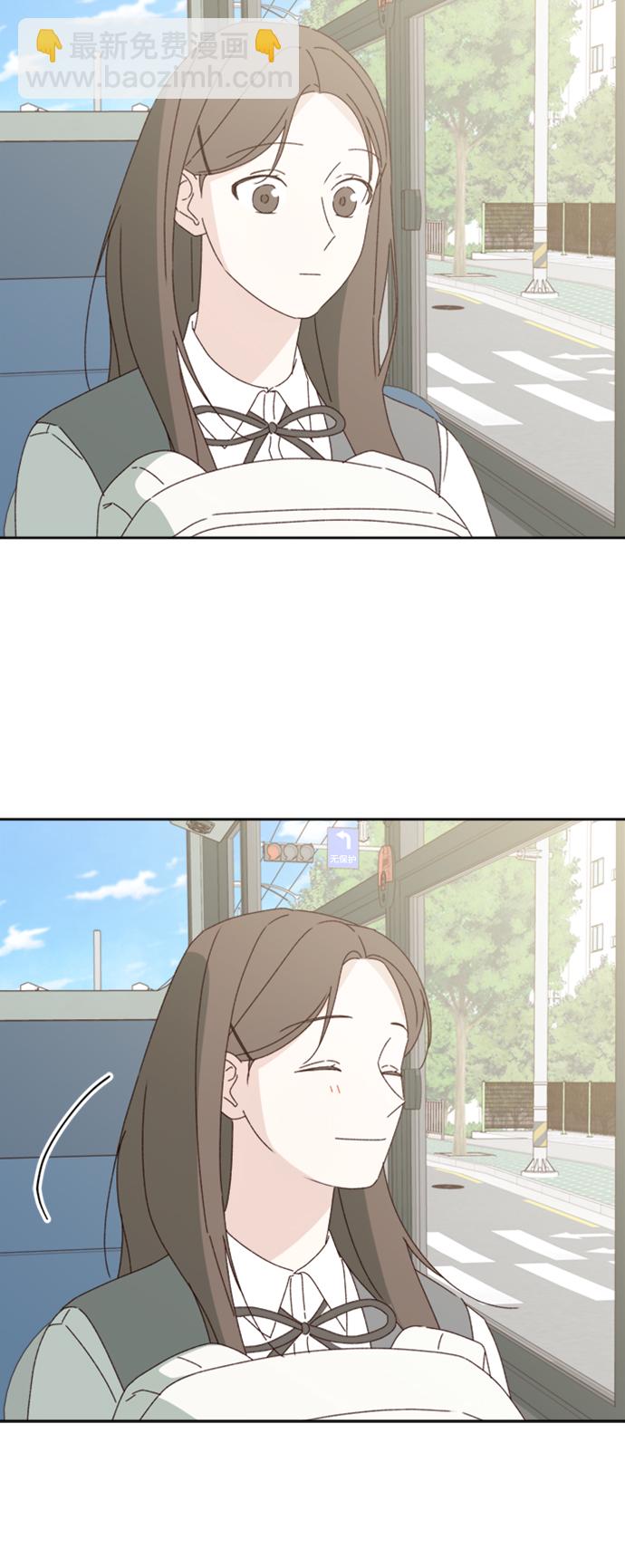 🍜越线恋爱 第16话 第16页