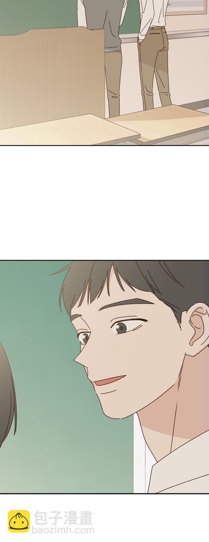 🍜越线恋爱 第16话 第32页