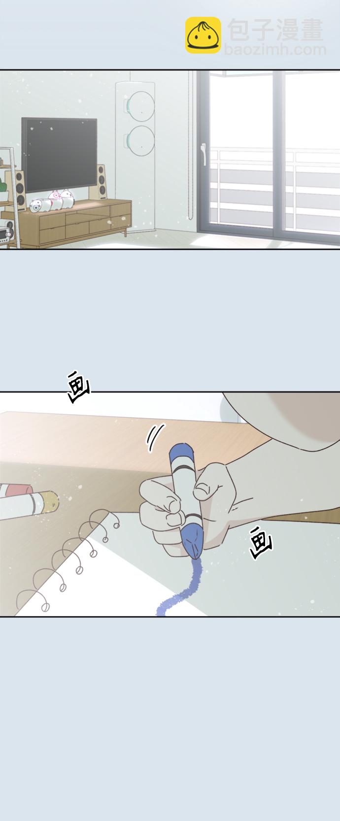 🍜越线恋爱 第16话 第47页