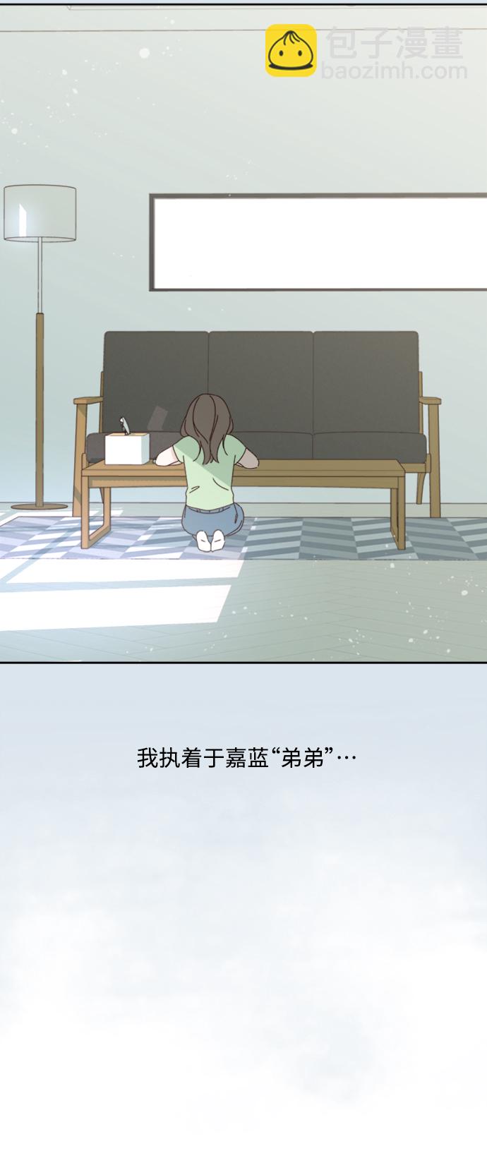 🍜越线恋爱 第16话 第48页