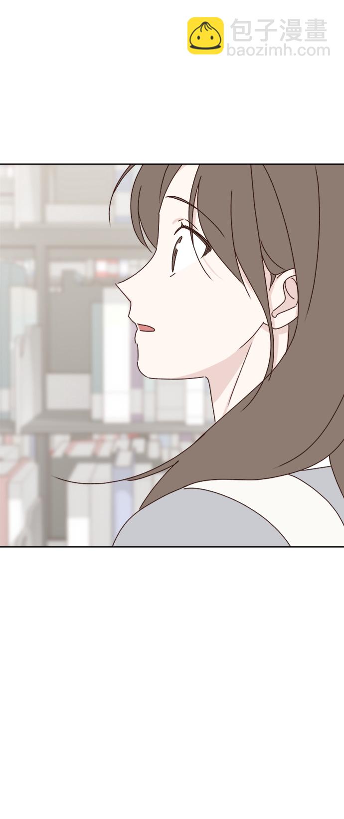🍜越线恋爱 第18话 第23页