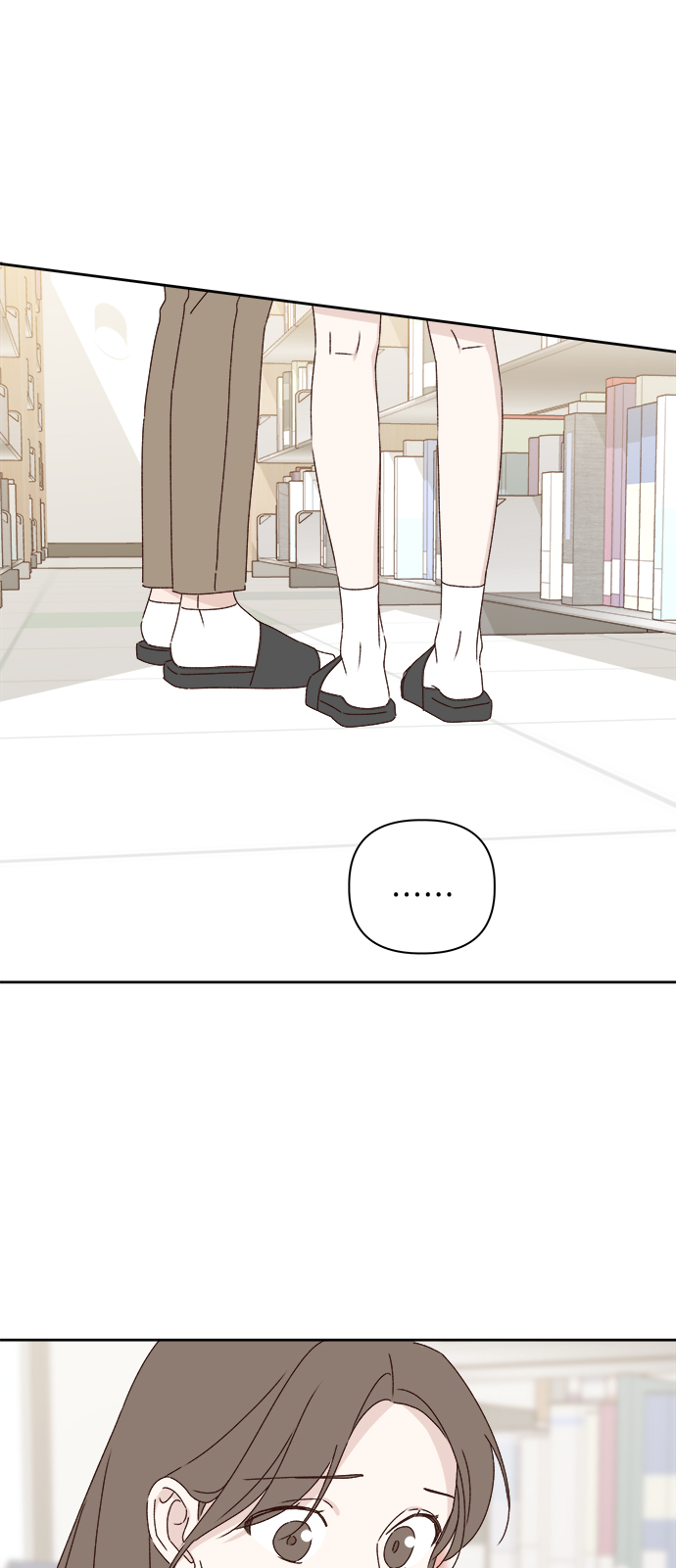 🍜越线恋爱 第18话 第26页