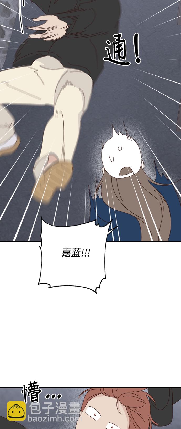 🍜越线恋爱 第20话 第43页