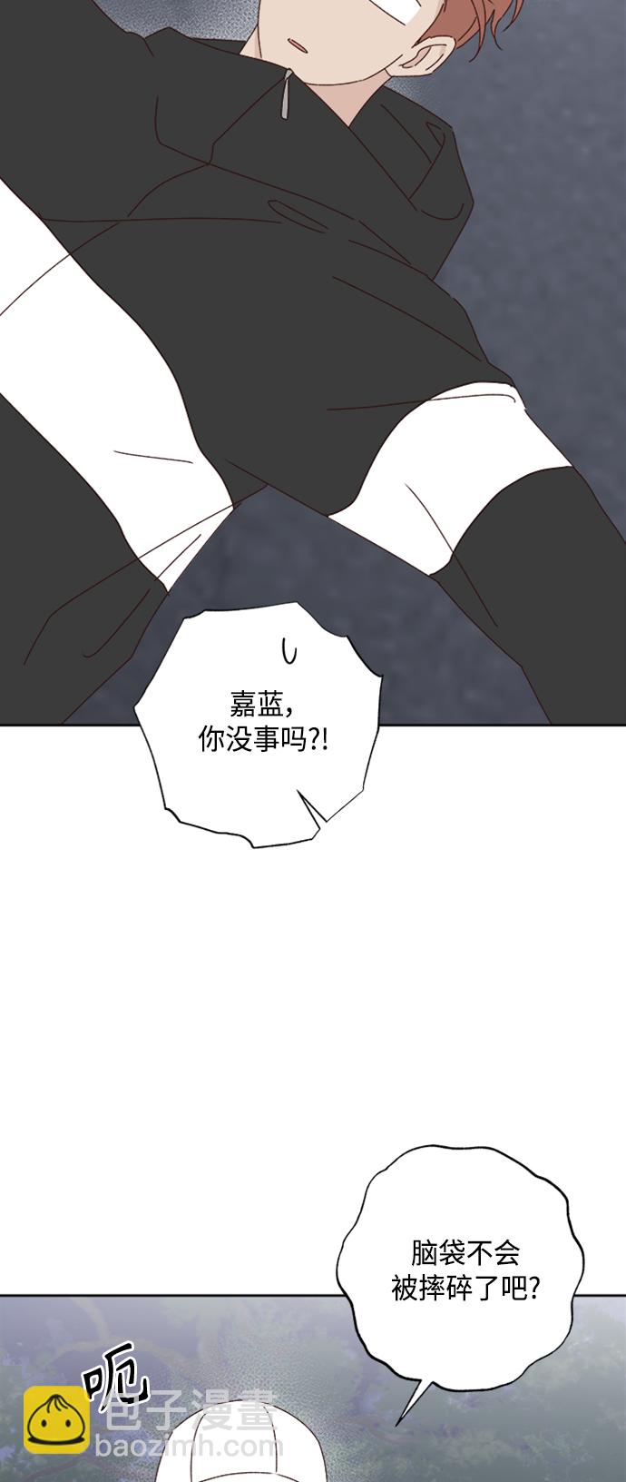 🍜越线恋爱 第20话 第44页