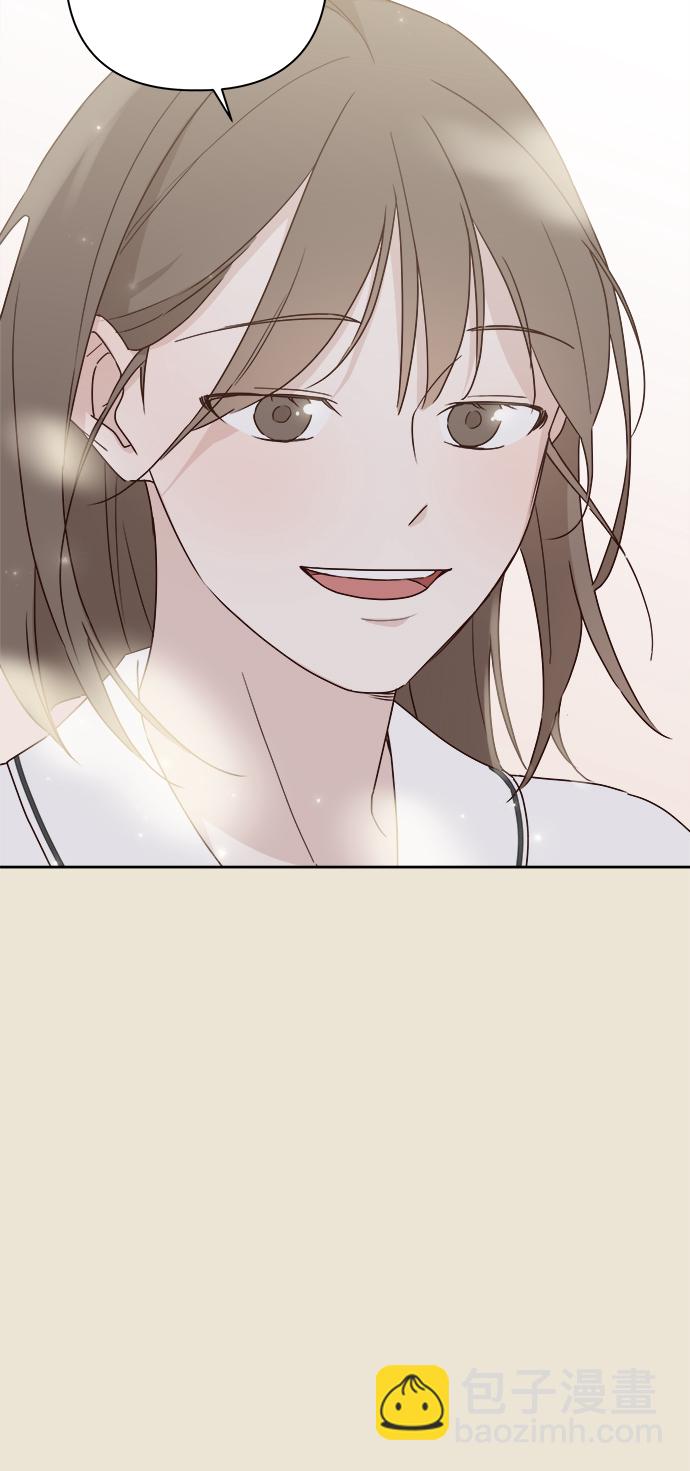 🍜越线恋爱 第3话 第15页