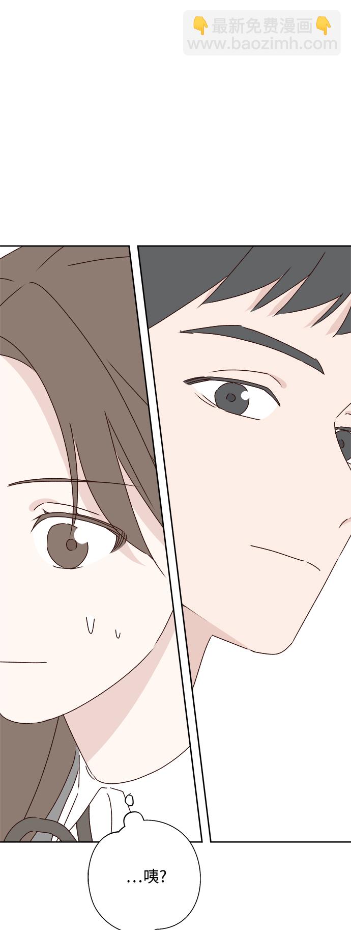 🍜越线恋爱 第22话 第41页