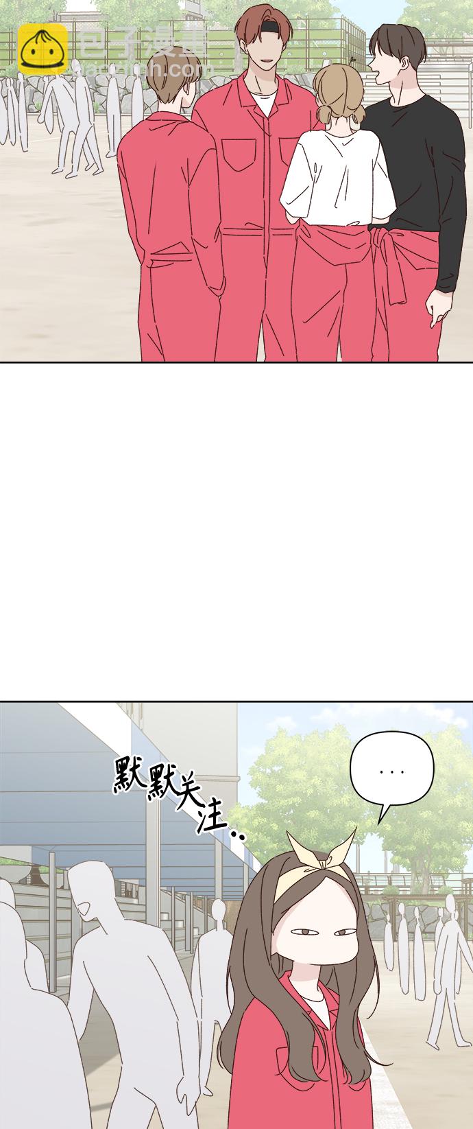 🍜越线恋爱 第24话 第12页