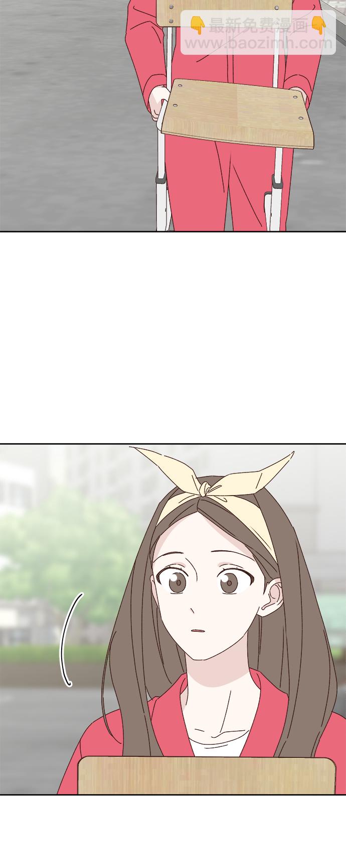 🍜越线恋爱 第24话 第34页