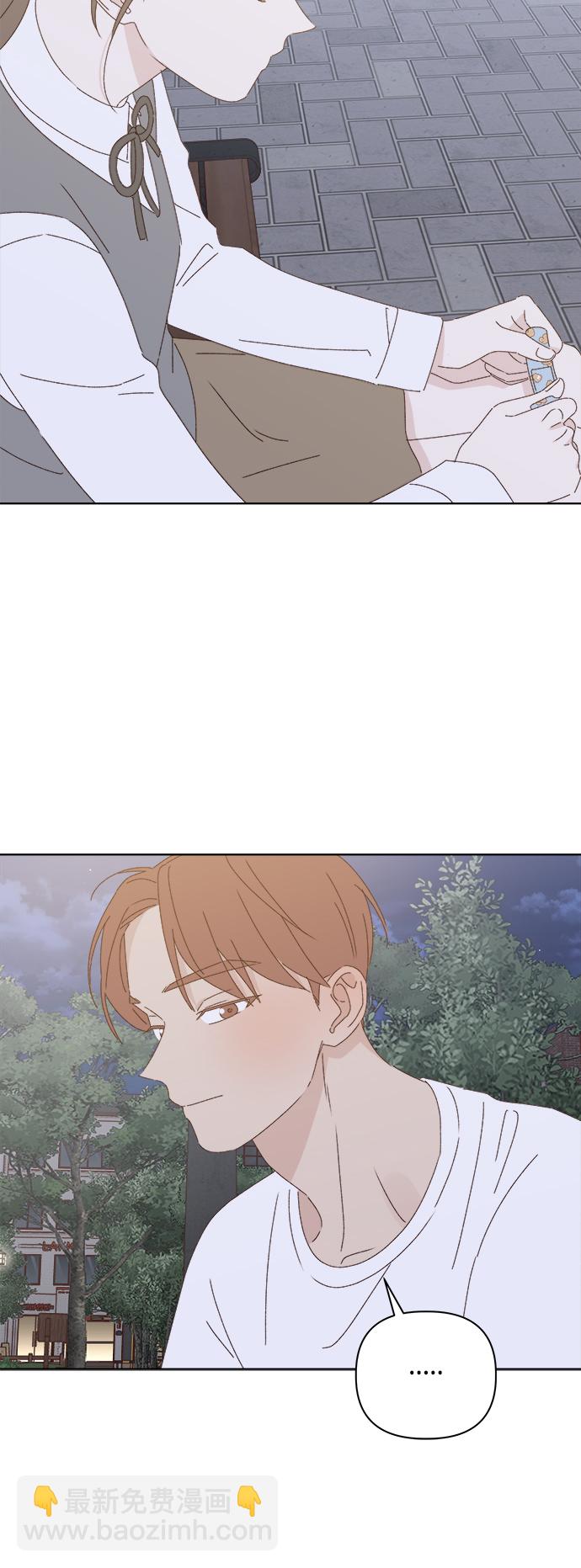 🍜越线恋爱 第26话 第30页