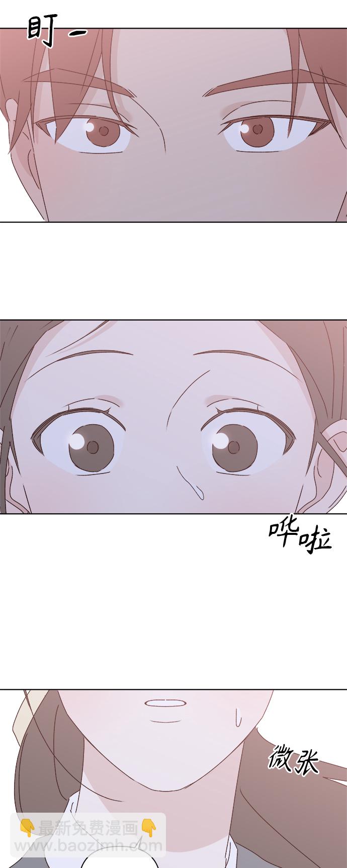 🍜越线恋爱 第26话 第48页