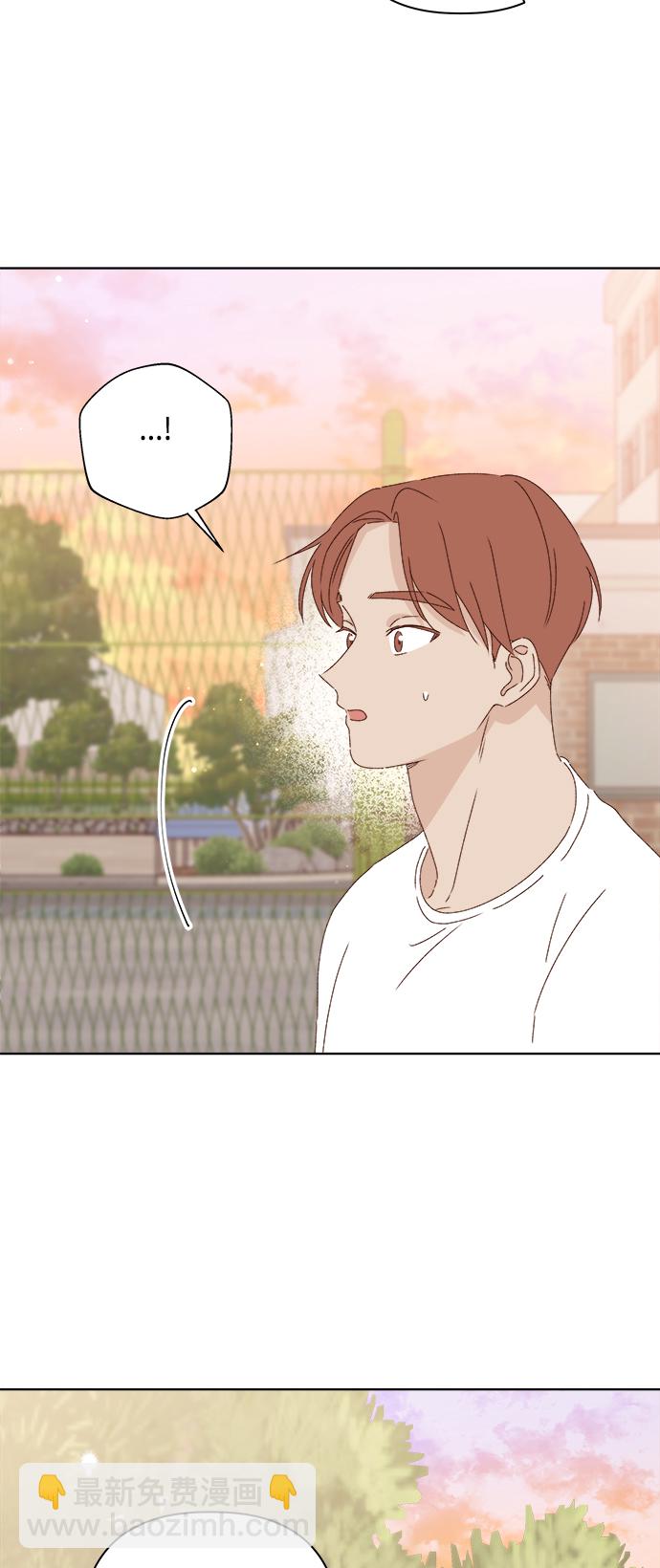 🍜越线恋爱 第26话 第9页