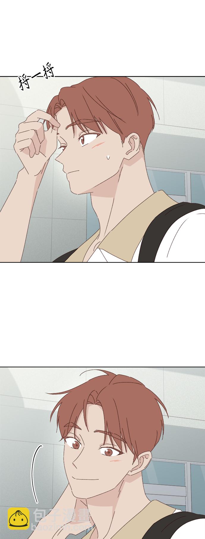 🍜越线恋爱 第28话 第11页
