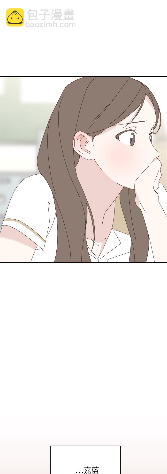 🍜越线恋爱 第28话 第31页