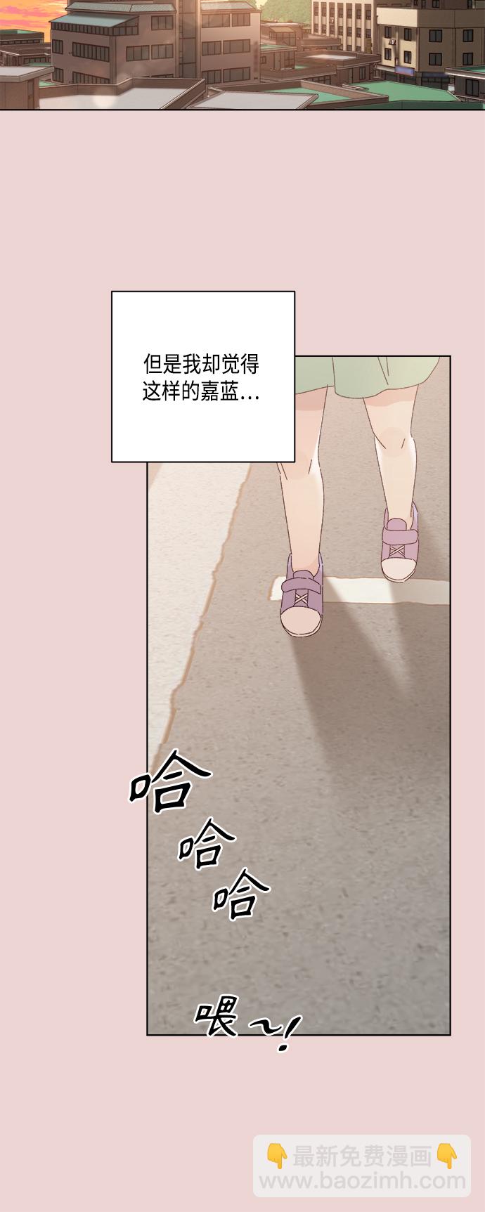 🍜越线恋爱 第28话 第46页