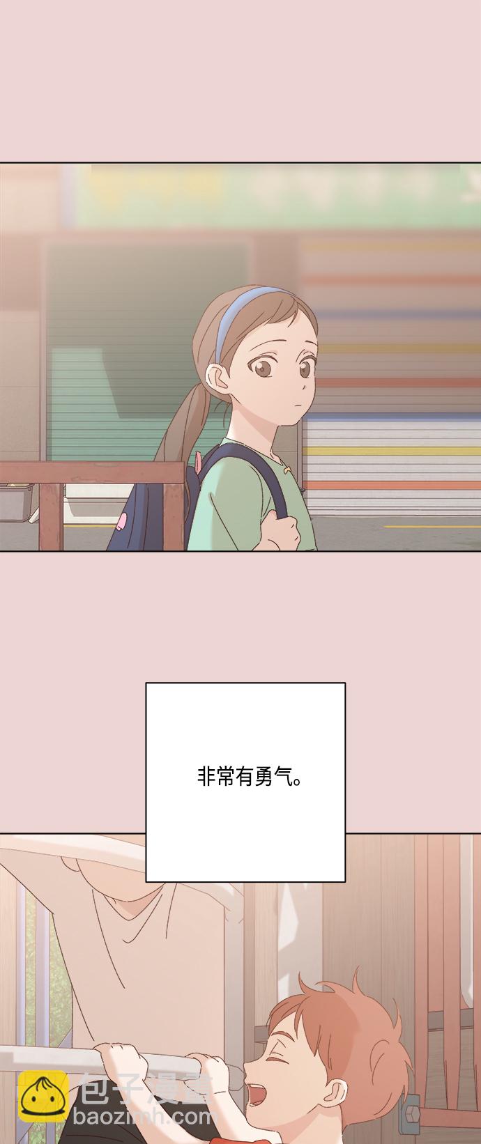 🍜越线恋爱 第28话 第47页