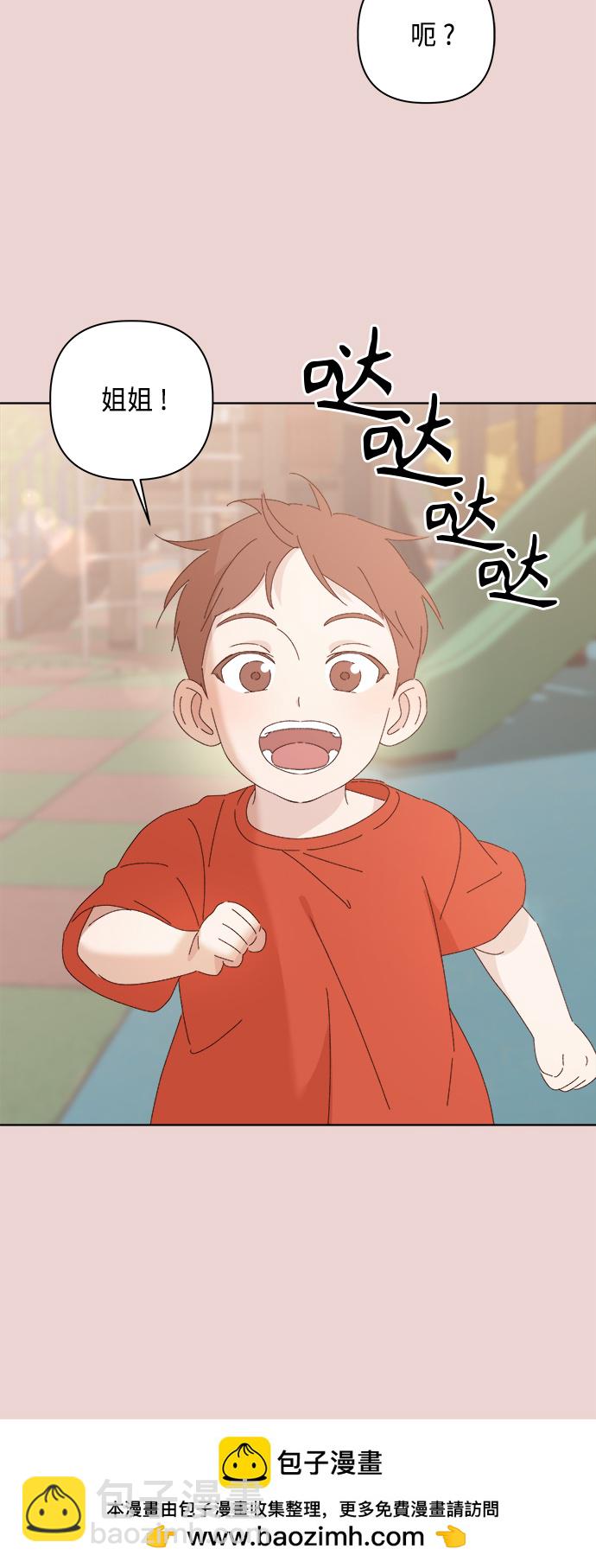 🍜越线恋爱 第28话 第50页