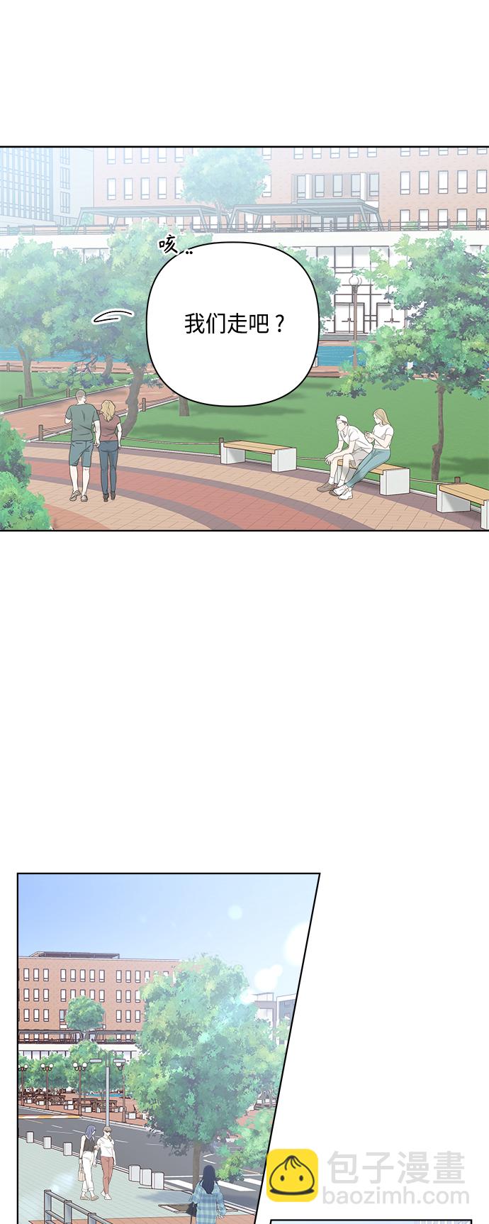 🍜越线恋爱 第30话 第38页
