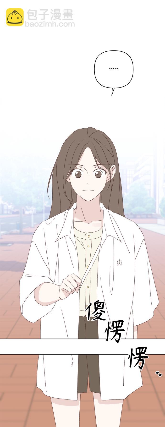 🍜越线恋爱 第30话 第46页